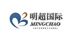明超国际家纺
