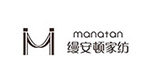 缦安顿家纺
